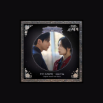 دانلود آهنگ Into You (My Royal Nemesis OST Pt. 6) شاینی ONEW (SHINee)